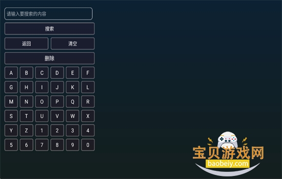 Ӧ�ñ���TV��������ذ�װ