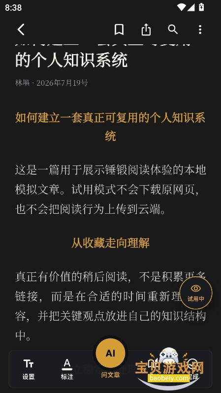 ����AI�Ķ���������