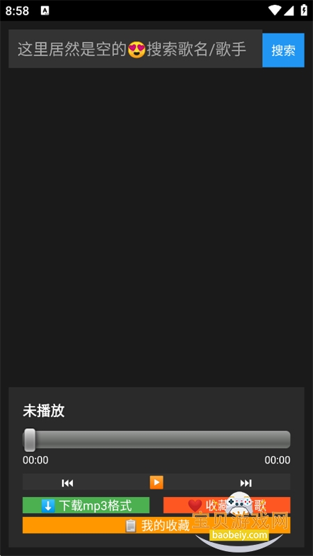 ��������app��׿���°汾