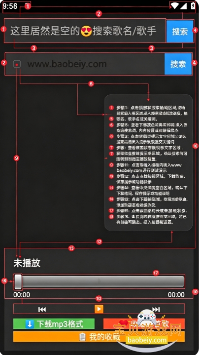 ��������app��׿���°汾