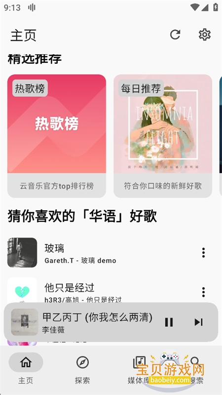 Kanade����������������app���°汾