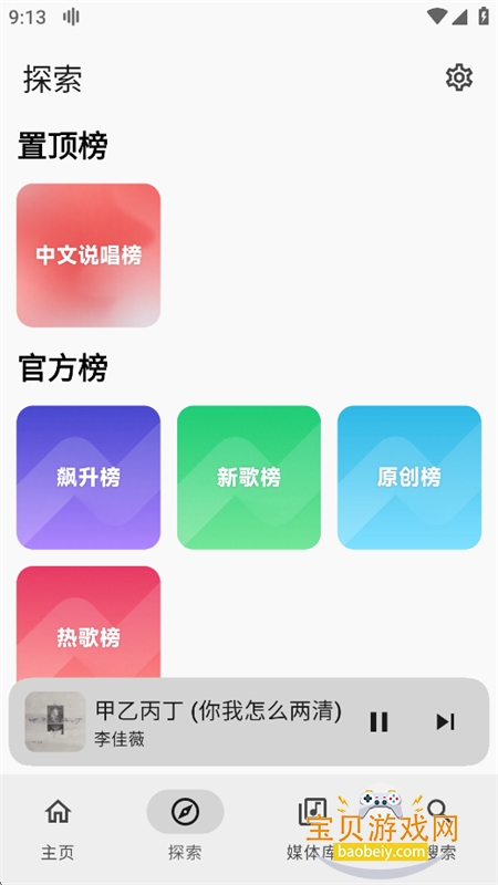 Kanade����������������app���°汾