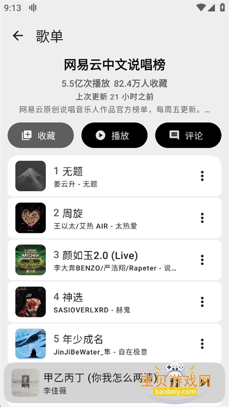 Kanade����������������app���°汾