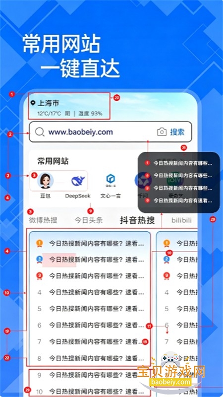 ��+�����app���°汾