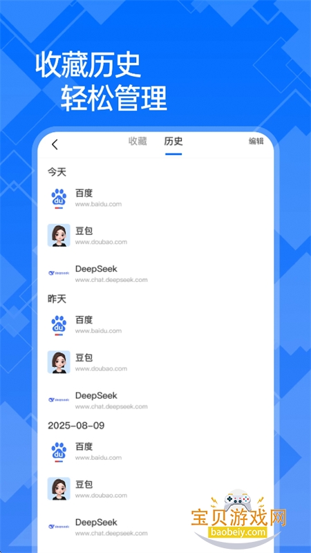 ��+�����app���°汾