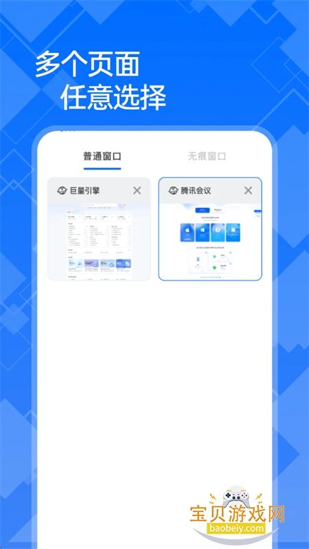 ��+�����app���°汾