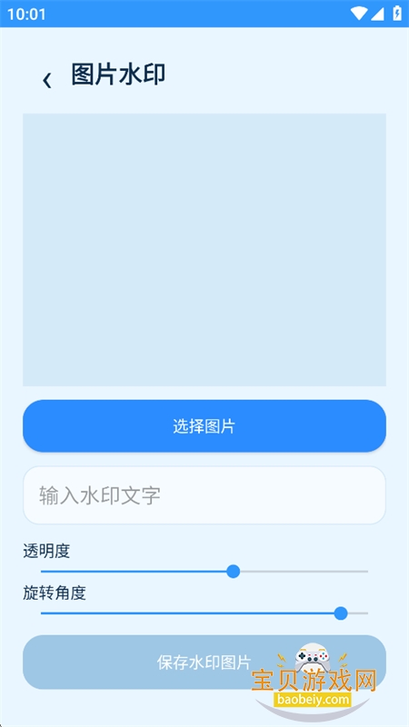 ���󹤾߼�app�ٷ����°汾
