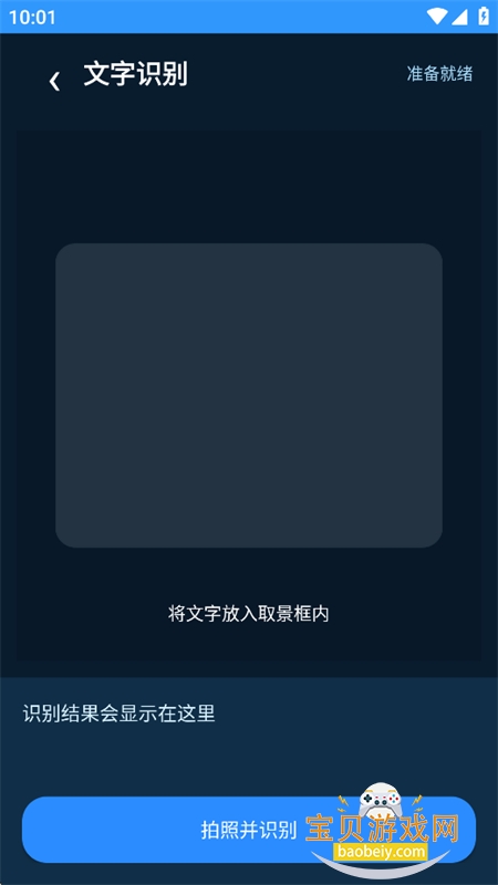 ���󹤾߼�app�ٷ����°汾