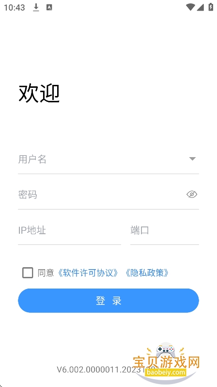 ��gdss�ٷ��������°汾