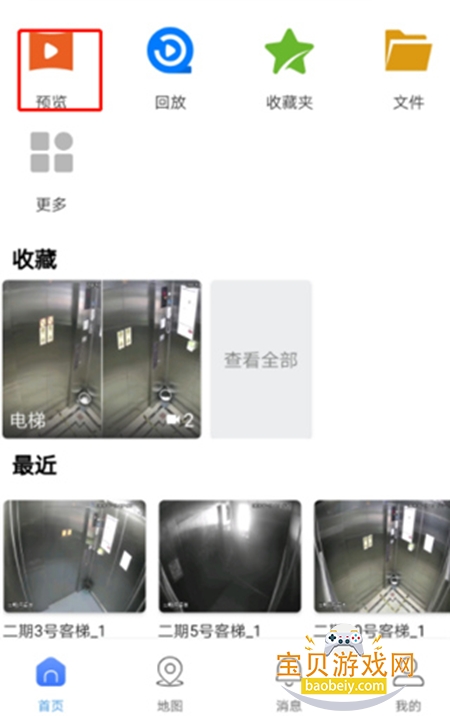 ��gdss�ٷ��������°汾