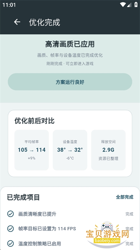 ������������app�����ֻ���