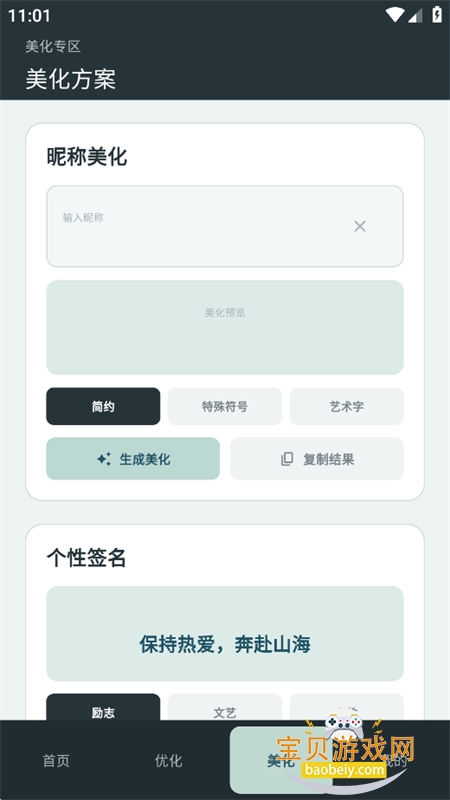 ������������app�����ֻ���