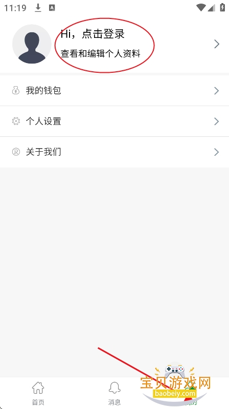 �߷�У��app���عٷ���