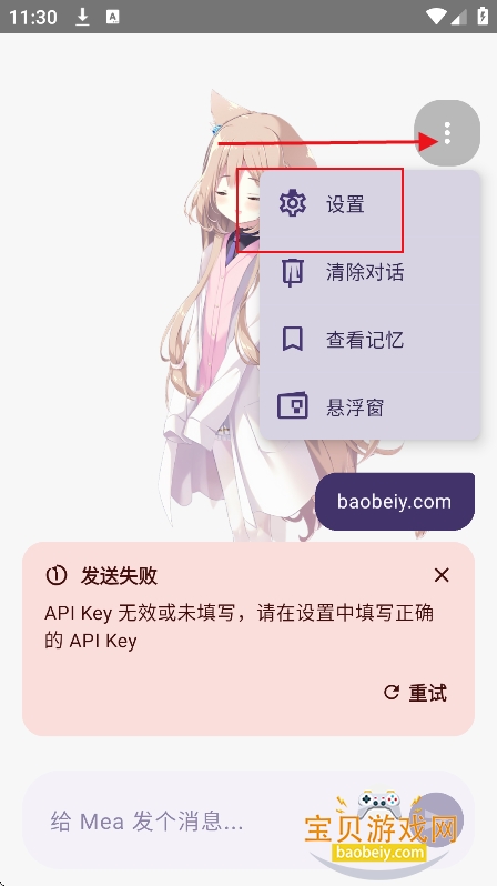 meapet�������عٷ������°汾