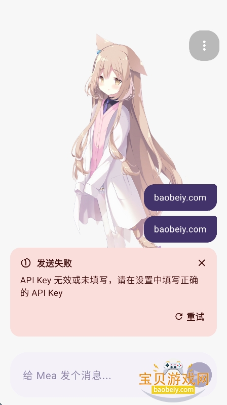 meapet�������عٷ������°汾