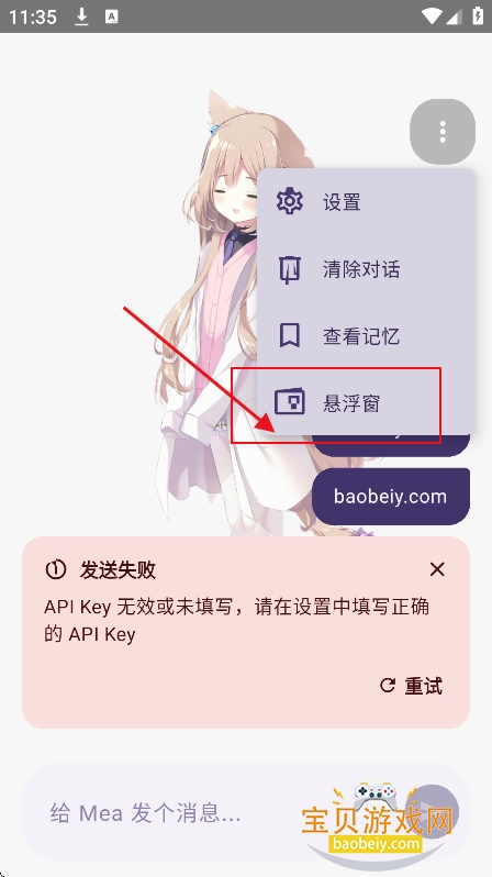 meapet�������عٷ������°汾