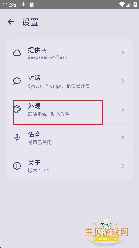 meapet�������عٷ������°汾