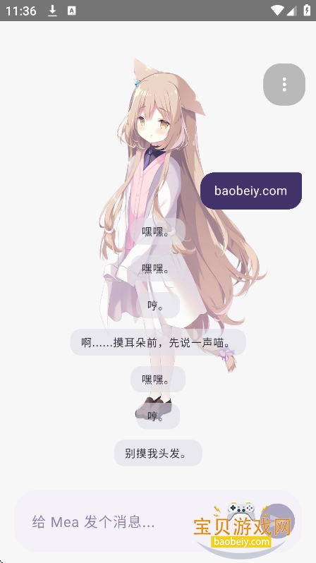 meapet�������عٷ������°汾