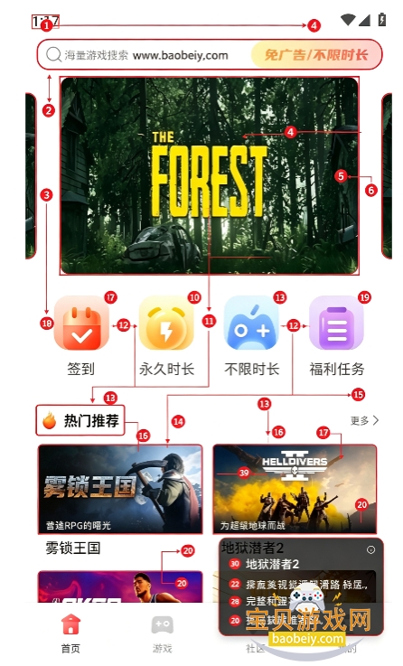�ɸ�����Ϸapp�ٷ������ֻ���