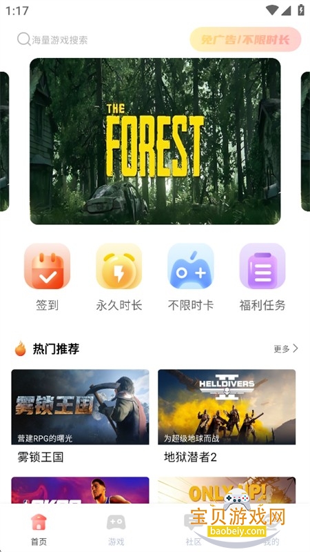 �ɸ�����Ϸapp�ٷ������ֻ���