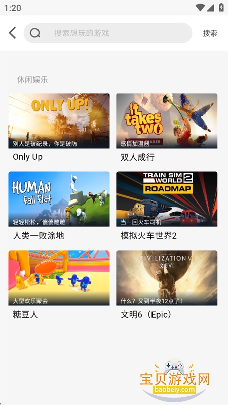 �ɸ�����Ϸapp�ٷ������ֻ���