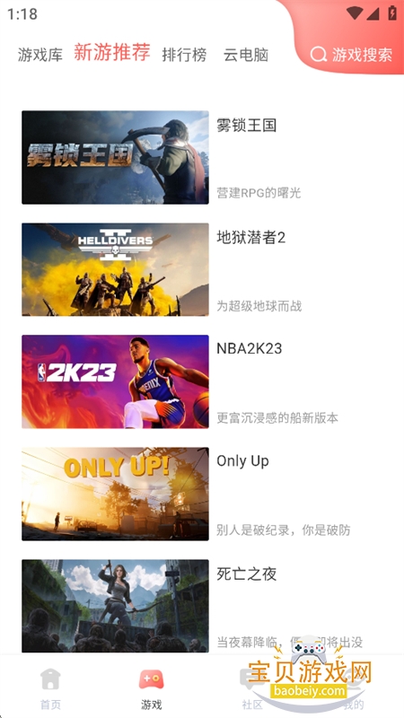 �ɸ�����Ϸapp�ٷ������ֻ���