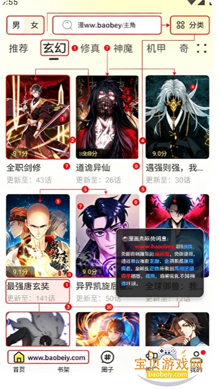 ����������app�������°汾2026