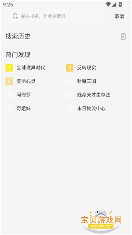 ����������app�������°汾2026
