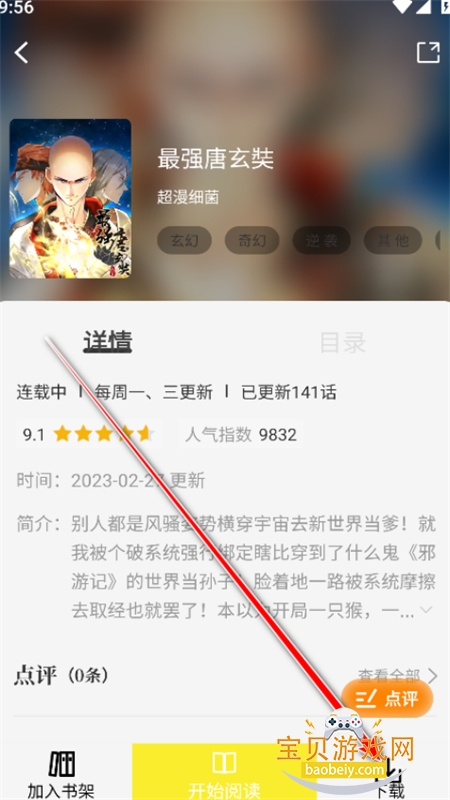 ����������app�������°汾2026