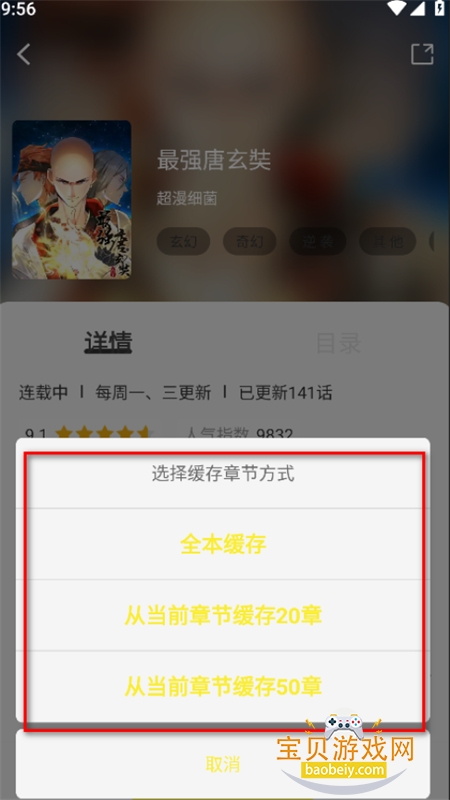 ����������app�������°汾2026