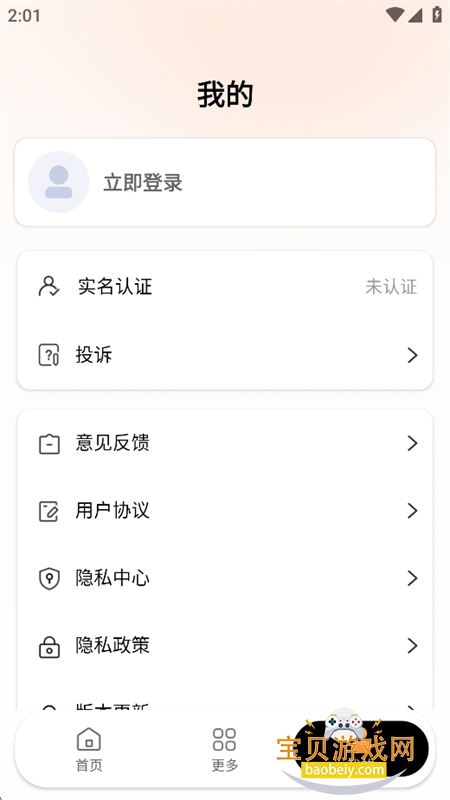 ȫ��AI������Ƶapp���°汾