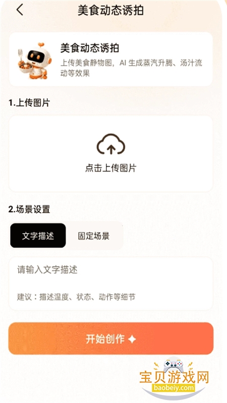 ȫ��AI������Ƶapp���°汾