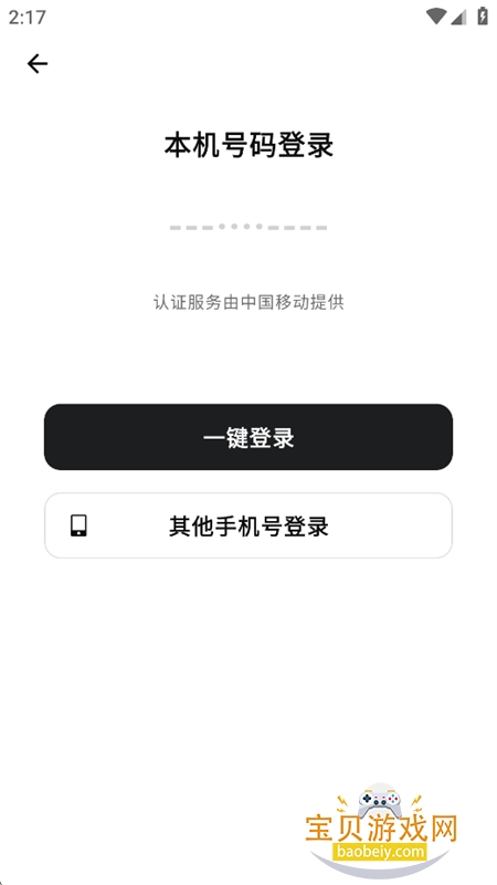 WPS�ʼ�����AI�ʼ�����app���°汾
