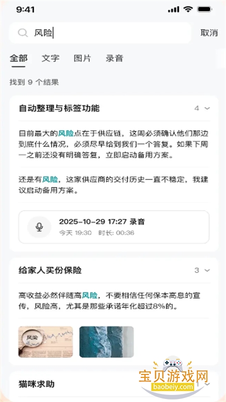 WPS�ʼ�����AI�ʼ�����app���°汾