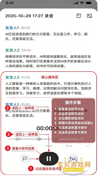 WPS�ʼ�����AI�ʼ�����app���°汾