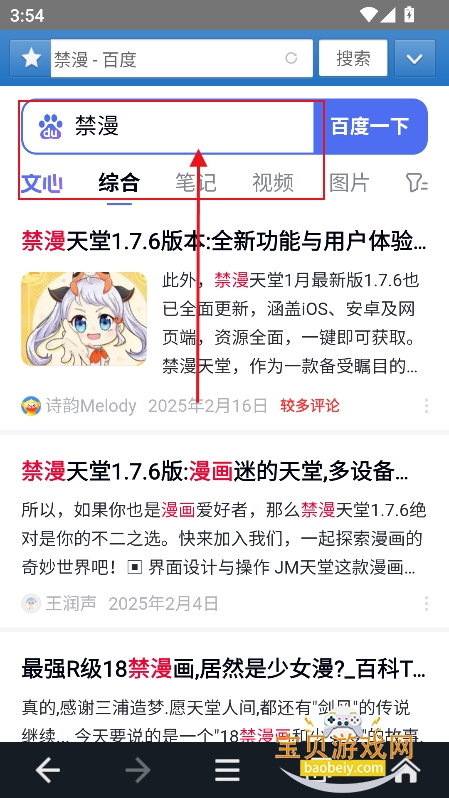jm�����(��������)�ٷ����°�