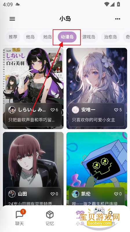����AI�ٷ���������