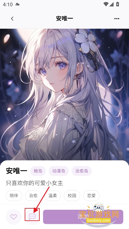 ����AI�ٷ���������
