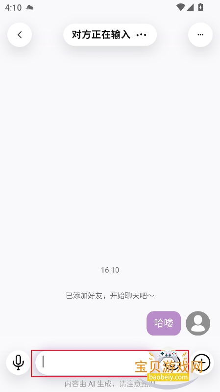 ����AI�ٷ���������