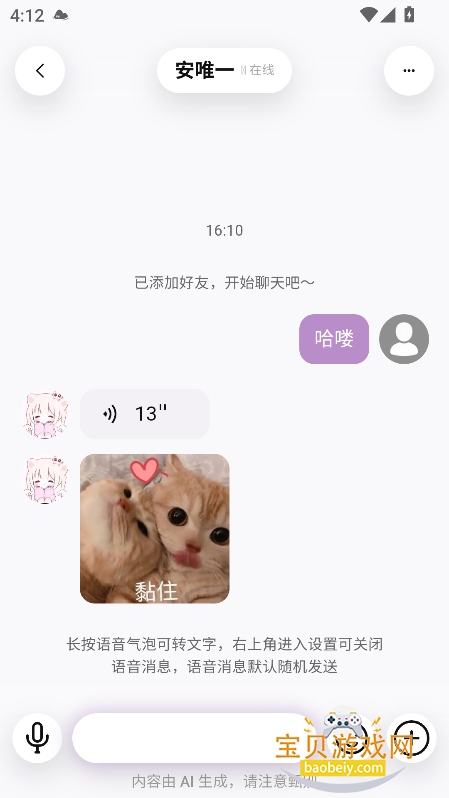 ����AI�ٷ���������