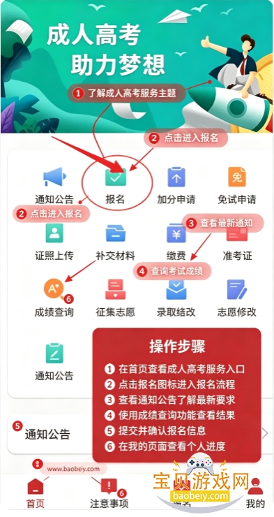 �������app���عٷ��ֻ���
