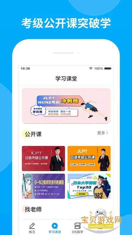 ���￼�����app�������°�