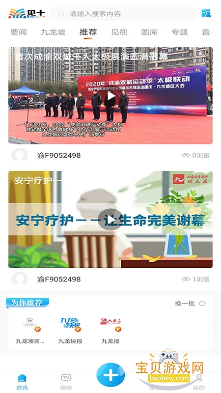 见十app下载最新版 见十app下载最新版