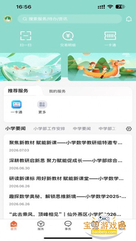i�������عٷ���