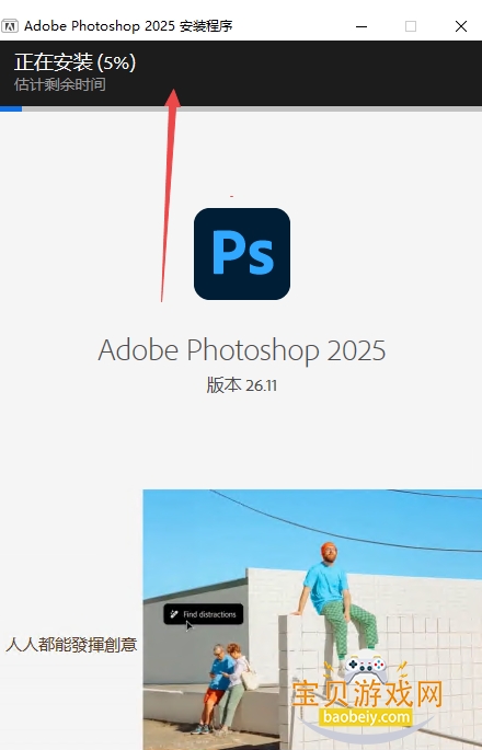 photoshop2025�ⰲװ��ɫ��