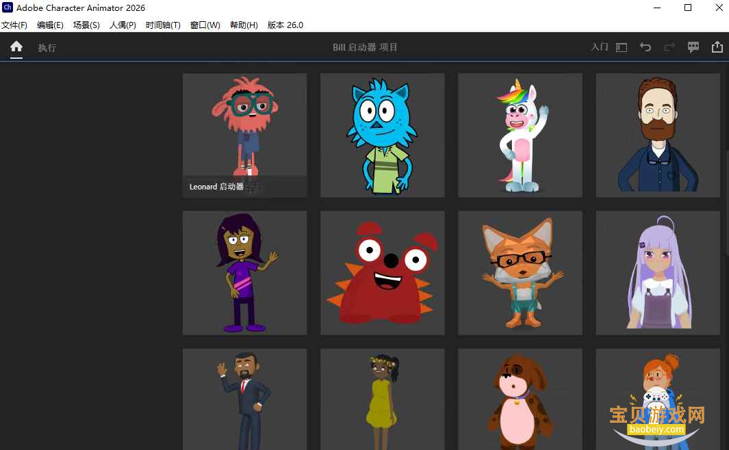 Adobe Character Animator 2026中文版附激活工具 Adobe Character Animator 2026中文版附激活工具