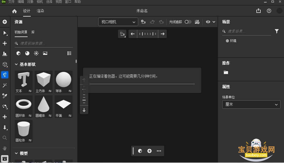 adobe dimension 2026���Ŀɼ����