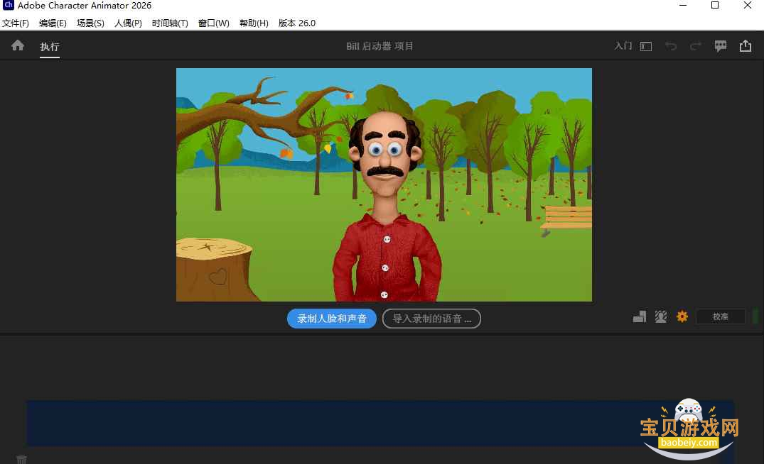 Adobe Character Animator2024�����ƽ��