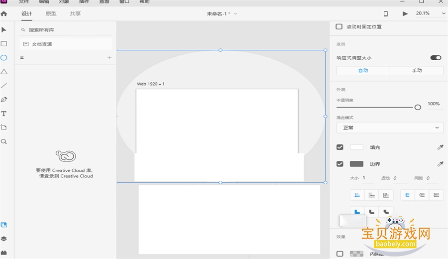 Adobe XD 2026�������İ�