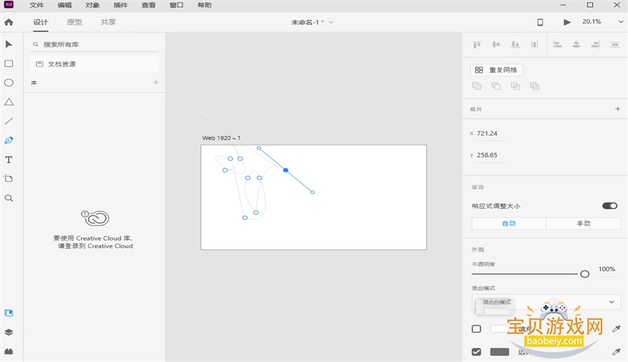 Adobe XD 2026�������İ�